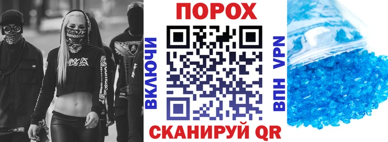 Амфетамин 97%  Южноуральск 