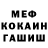 КЕТАМИН VHQ Sonya 897