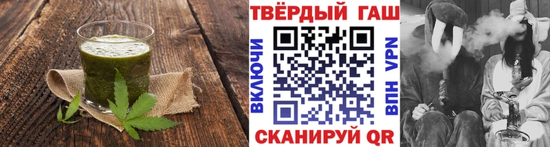 наркота  Южноуральск  Canna-Cookies марихуана 