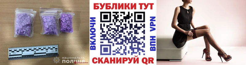 mega онион  Южноуральск  Ecstasy VHQ 