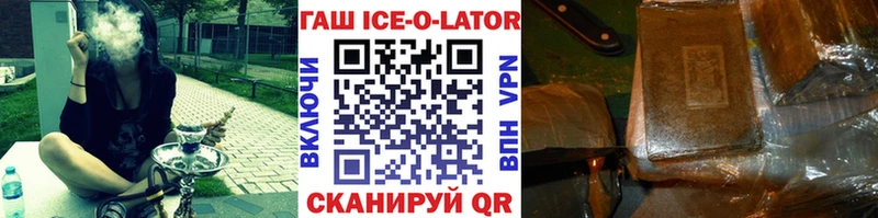 где можно купить наркотик  Южноуральск  Гашиш хэш 