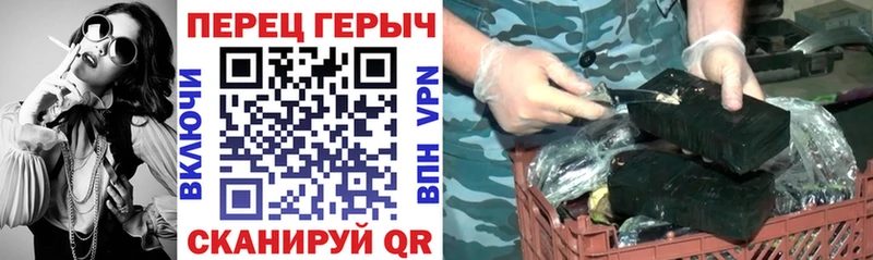 Героин VHQ  где продают наркотики  Южноуральск 