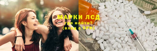 тгк Володарск