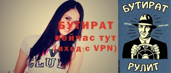 тгк Володарск