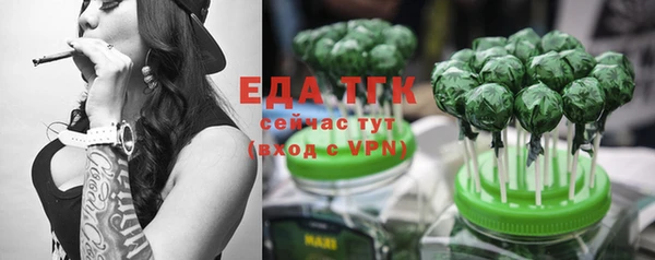 ешки Волоколамск