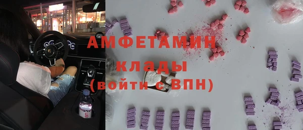 тгк Володарск