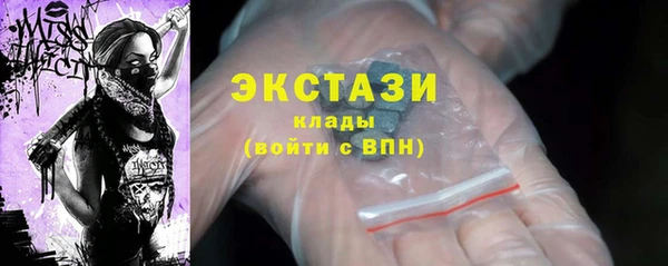 гидропоника Волосово