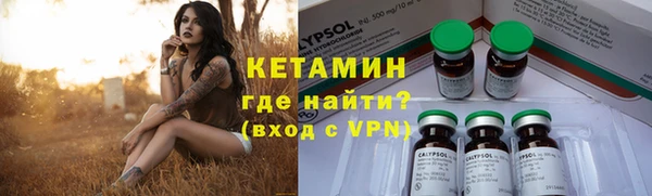 тгк Володарск