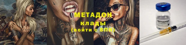 ешки Волоколамск