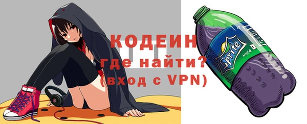 ешки Волоколамск