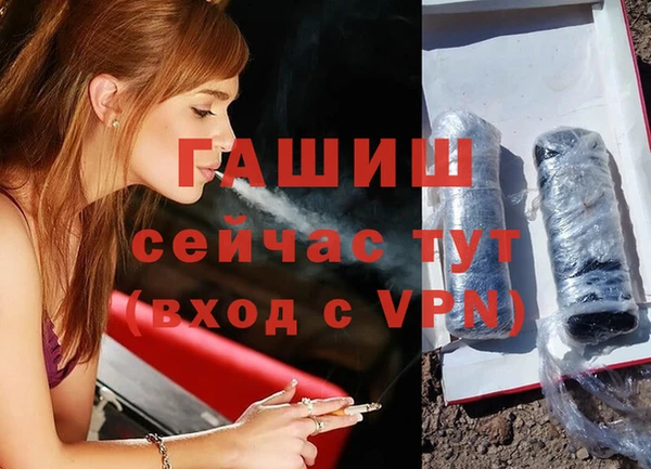 тгк Володарск