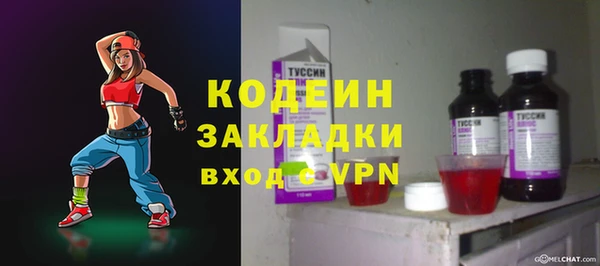 ешки Волоколамск