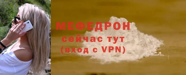 тгк Володарск