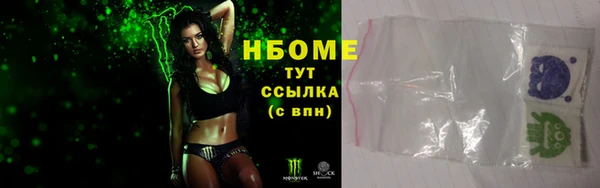 ешки Волоколамск