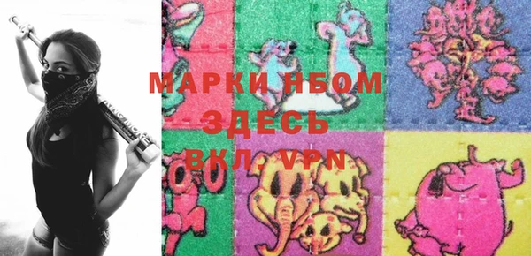 ешки Волоколамск