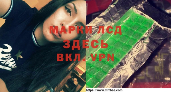 гидропоника Волосово