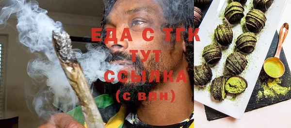 меф Вяземский