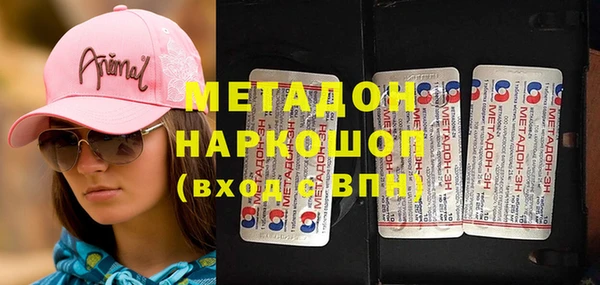 тгк Володарск