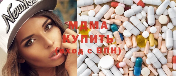 ешки Волоколамск