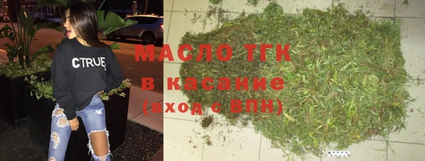 ешки Волоколамск