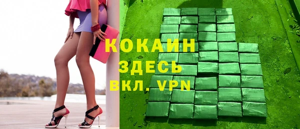 ешки Волоколамск