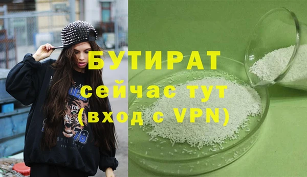 ешки Волоколамск