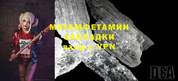 крисы Вязники