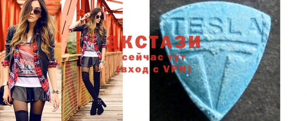 ешки Волоколамск