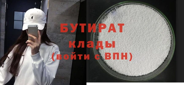 ешки Волоколамск