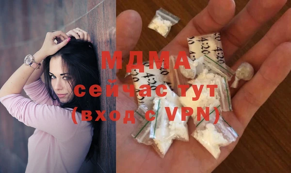 ешки Волоколамск