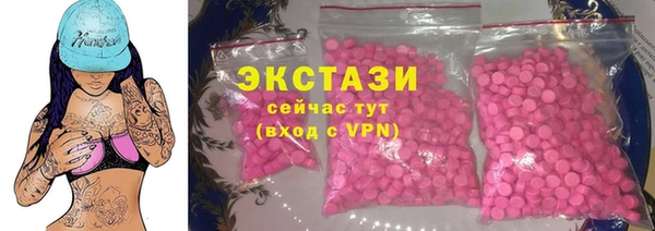 гидропоника Волосово