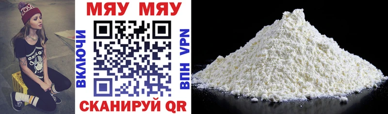 продажа наркотиков Южноуральск гидра маркетплейс Мефедрон кристаллы
