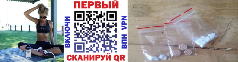 кракен сайт  Южноуральск  Первитин Декстрометамфетамин 99.9% 