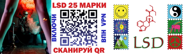 Наркотические марки 1,8мг  гидра tor  Южноуральск 