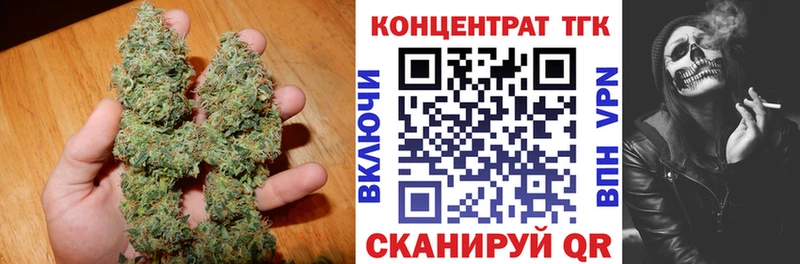 купить закладку  Южноуральск  Дистиллят ТГК THC oil 