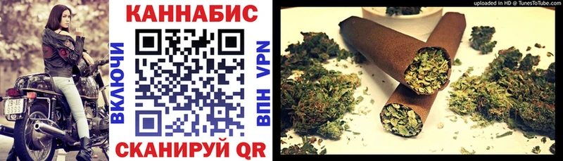 МАРИХУАНА гибрид  Южноуральск 